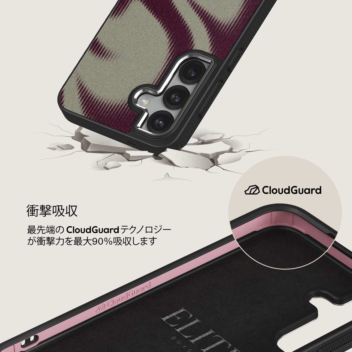 Phantom - Samsung Galaxy S25 Plus ケース