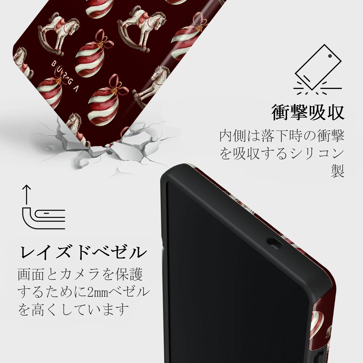 Rocking Around - Samsung Galaxy S25 Ultra ケース