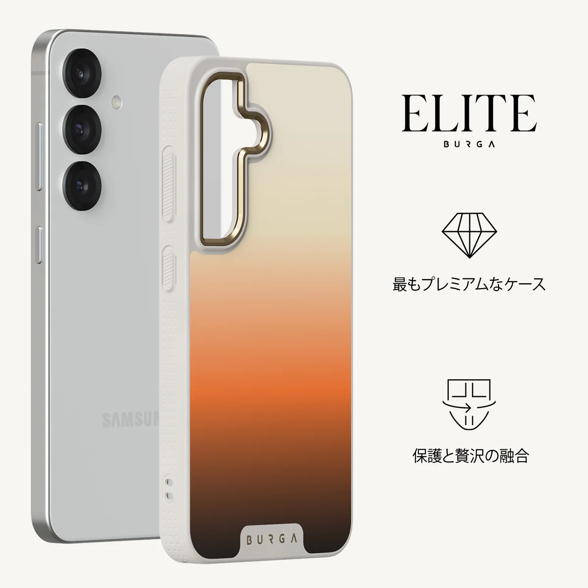 Slow Burn - Samsung Galaxy S25 Plus ケース