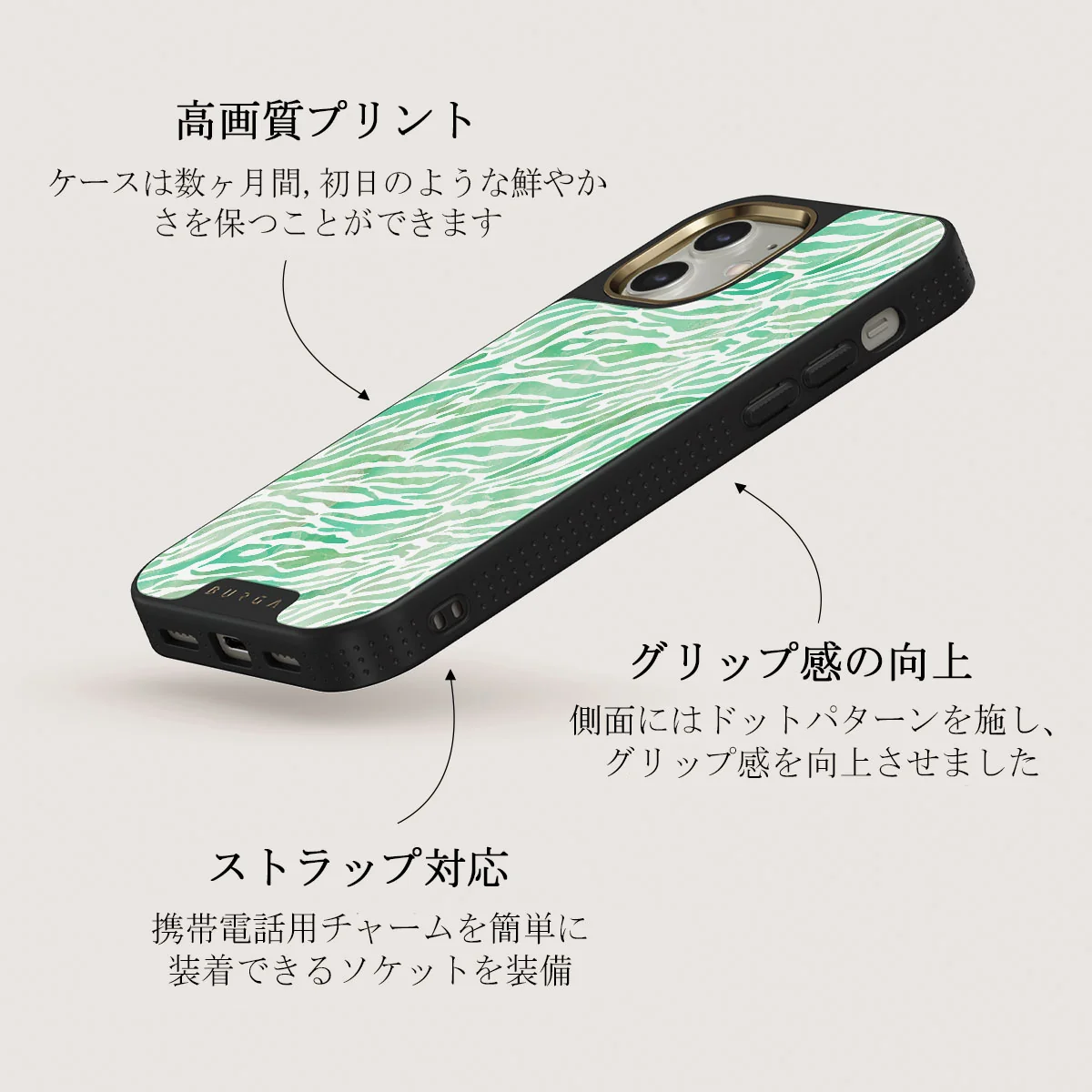 Free Spirit - iPhone 12 ケース