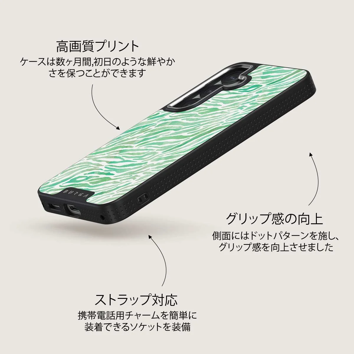 Free Spirit - Samsung Galaxy S25 Plus ケース