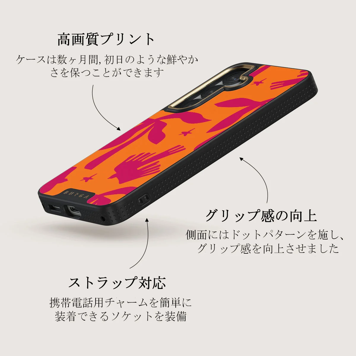Siesta - Samsung Galaxy S25 Plus ケース