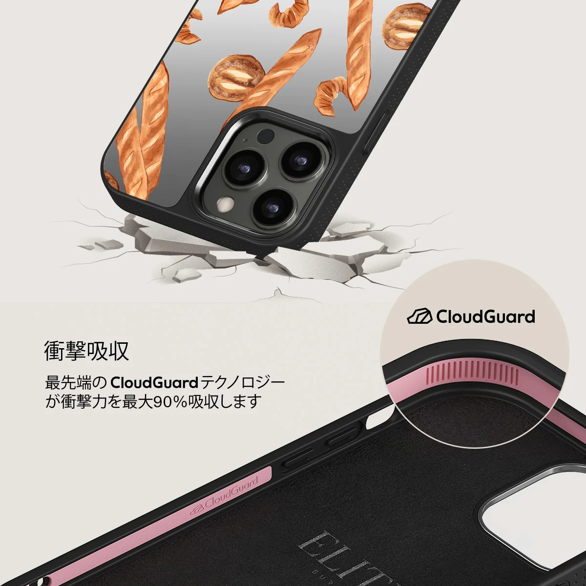 No Crumbs - iPhone 12 Pro ケース