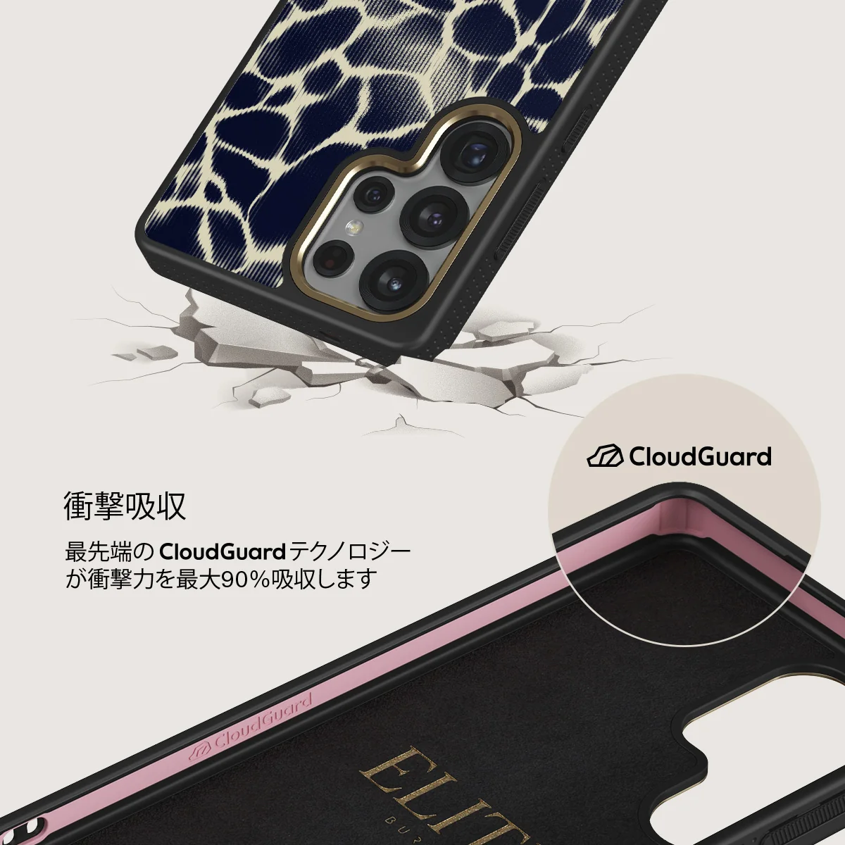 Abyss - Samsung Galaxy S25 Ultra ケース