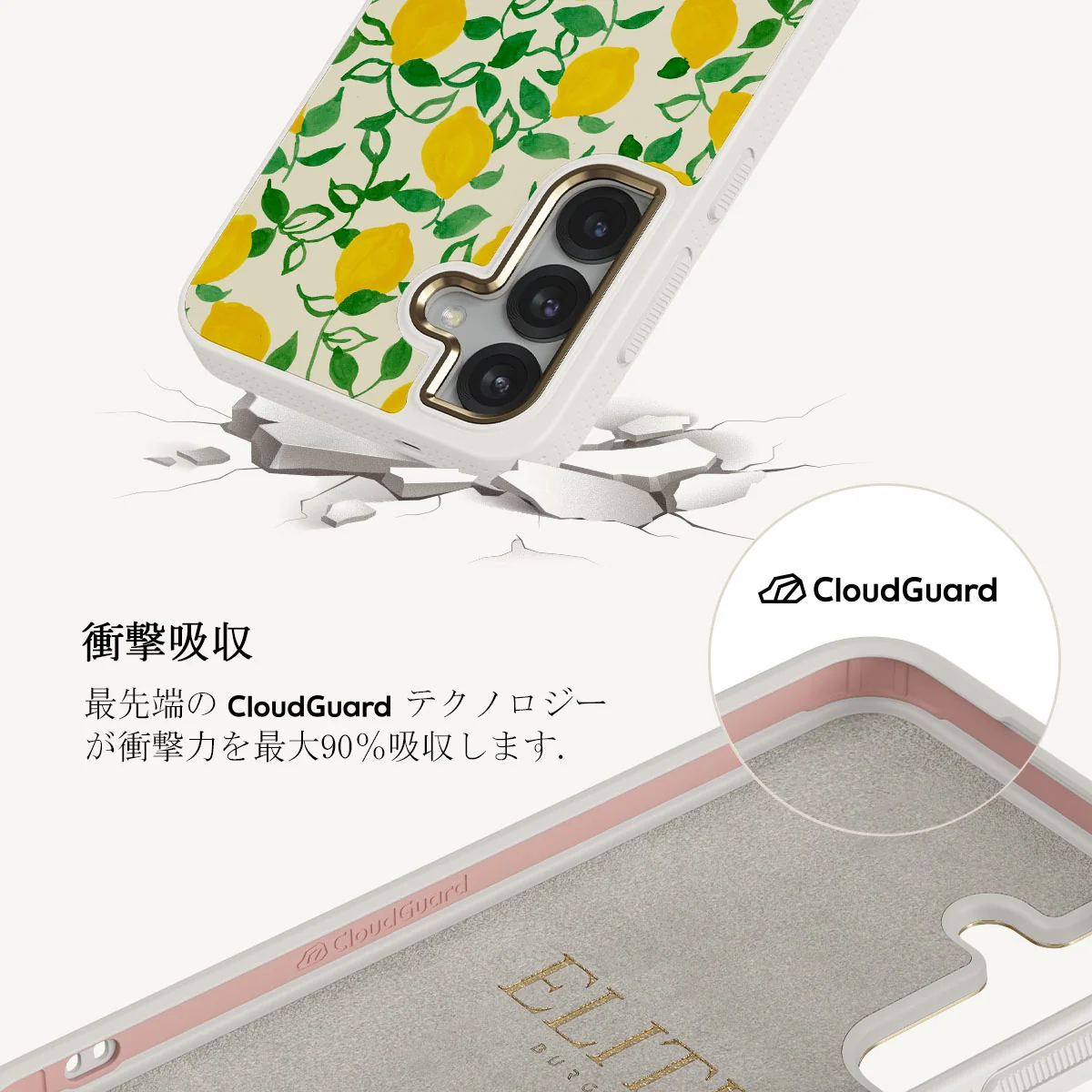 Capri - Samsung Galaxy S25 Plus ケース