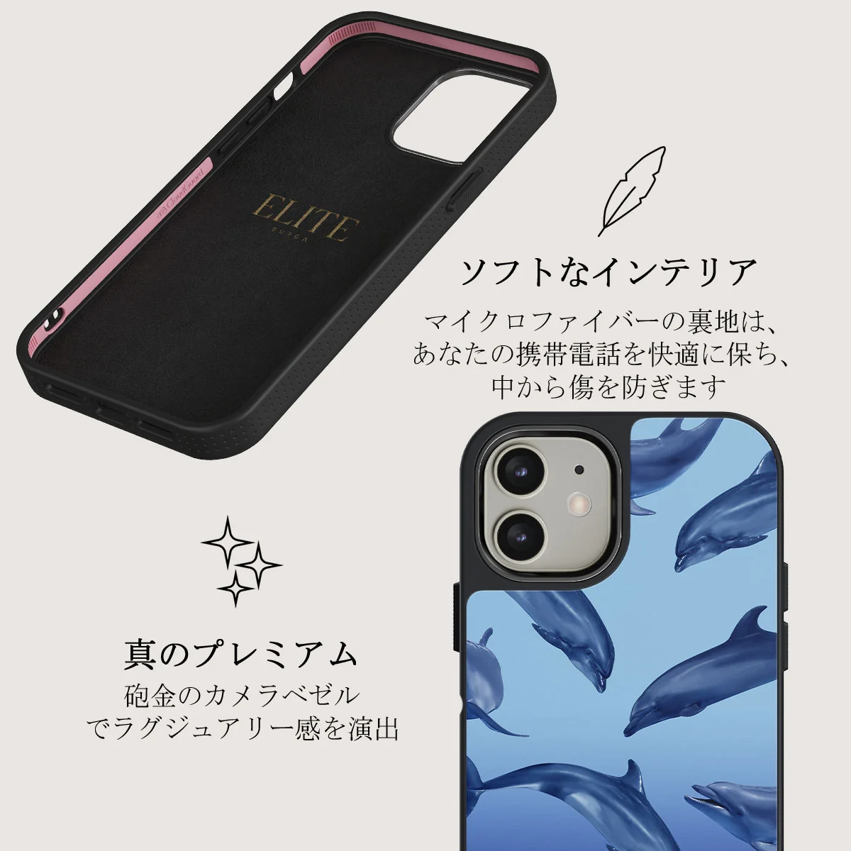 Ocean Cowboy - iPhone 12 ケース