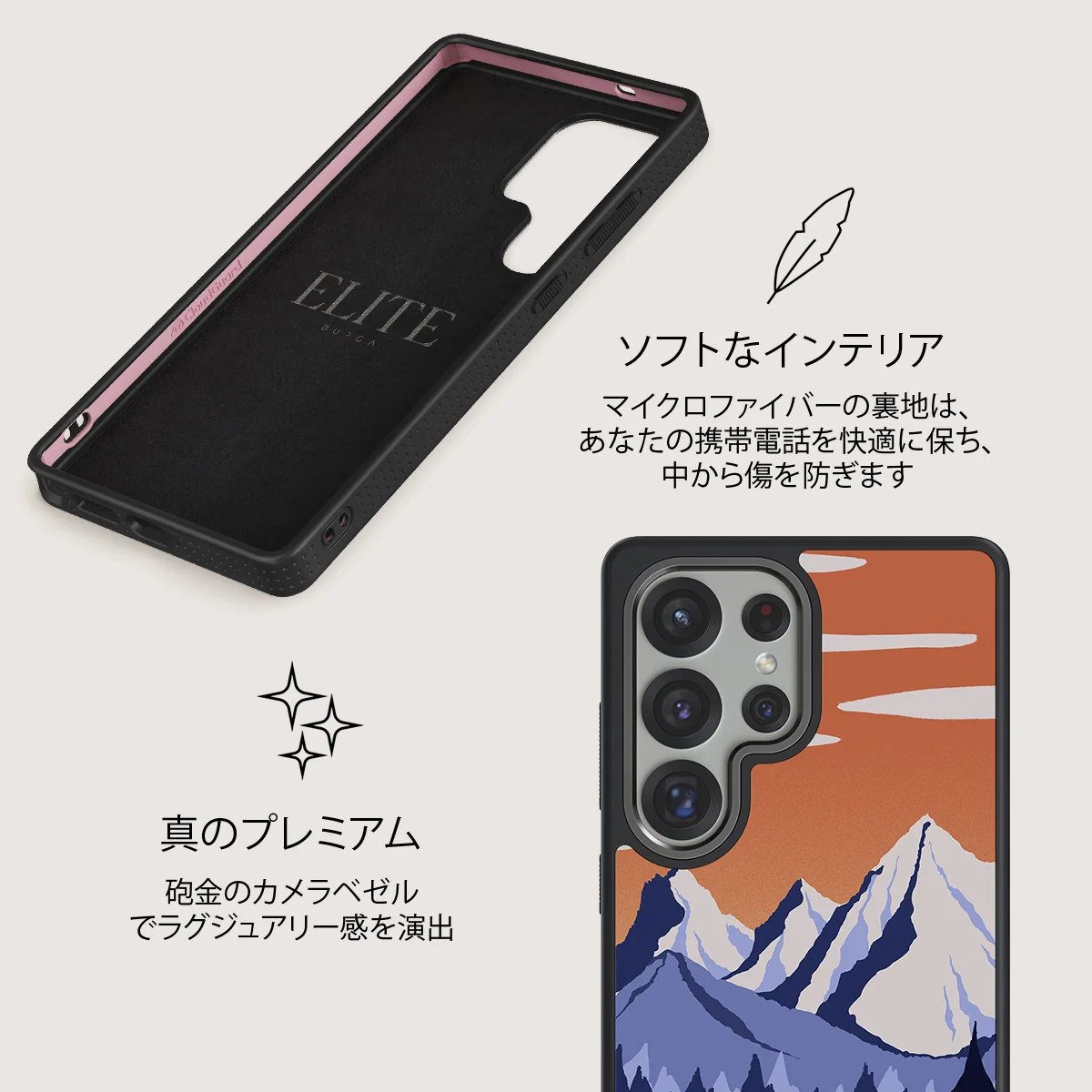 Summit - Samsung Galaxy S25 Ultra ケース