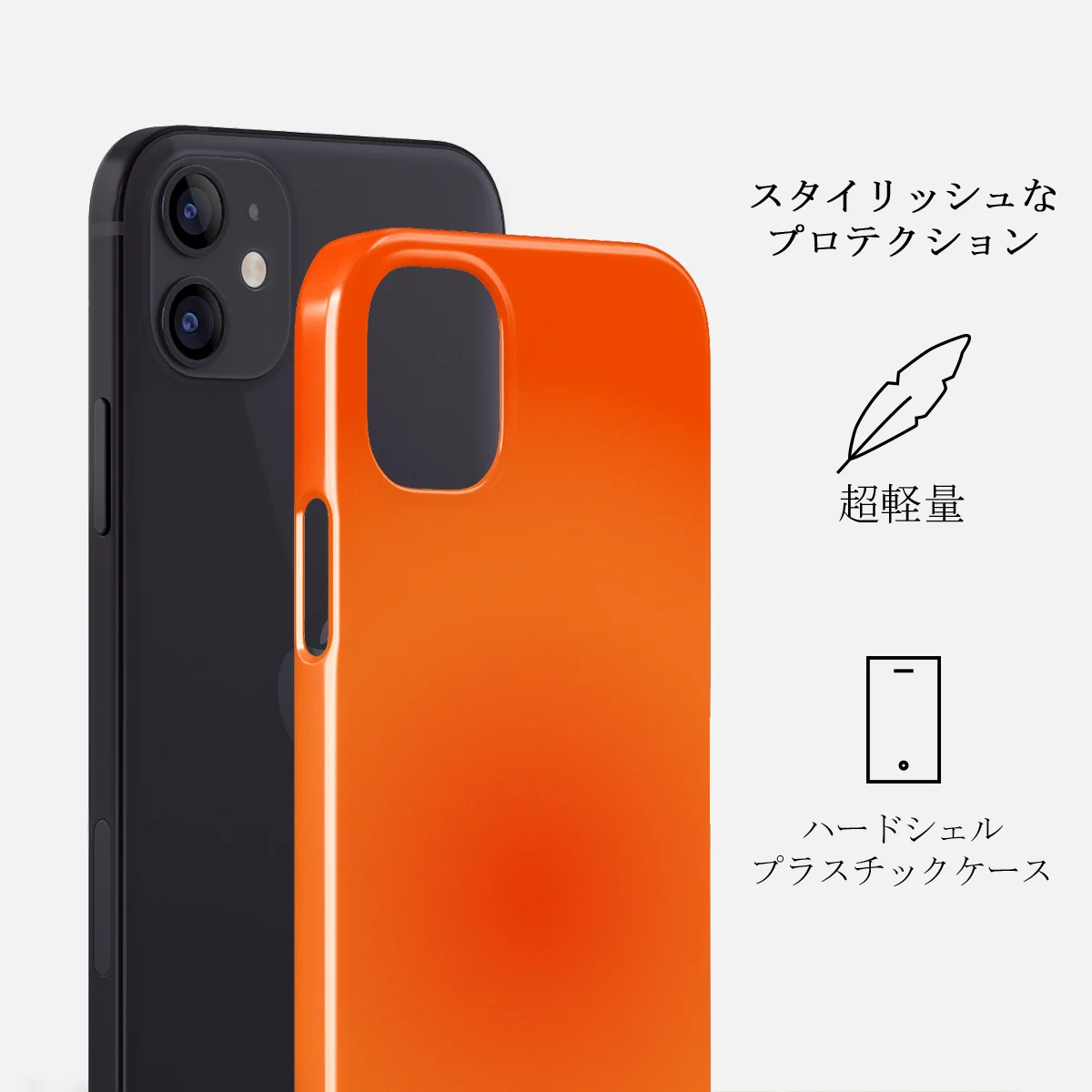 Flare - iPhone 12 Mini ケース