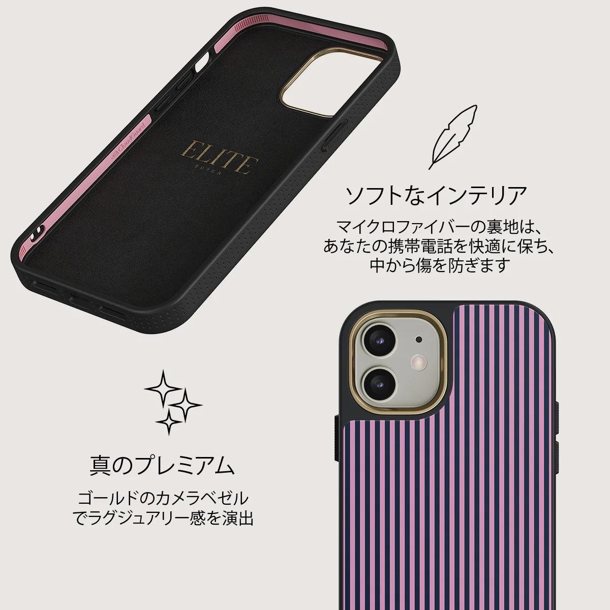 Bubblegum - iPhone 12 ケース