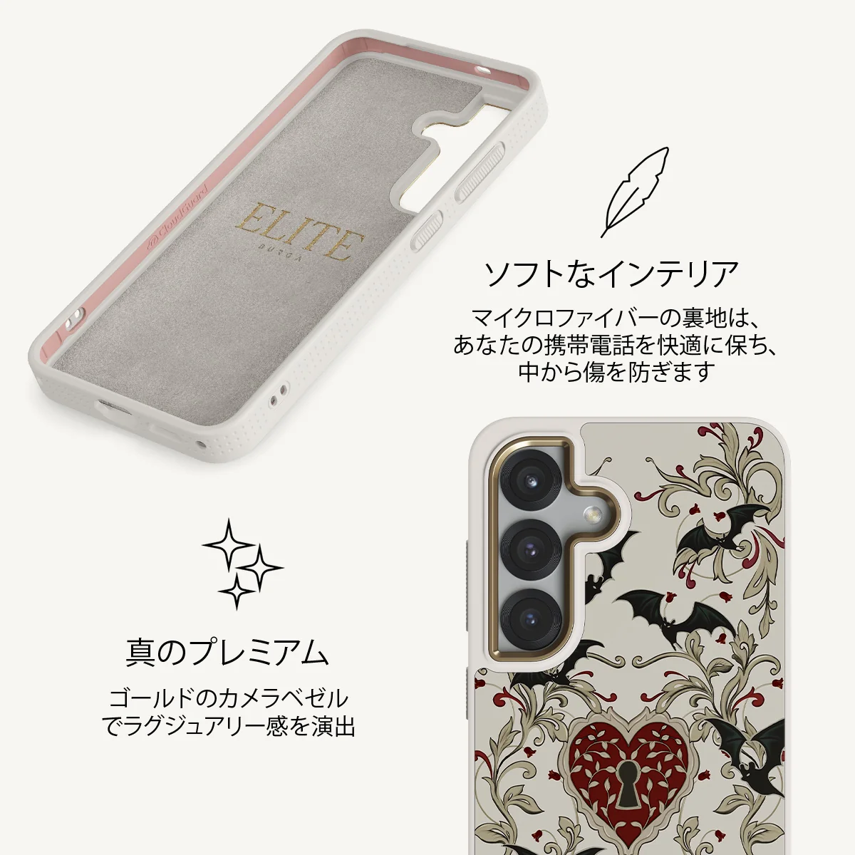 Warded - Samsung Galaxy S25 Plus ケース