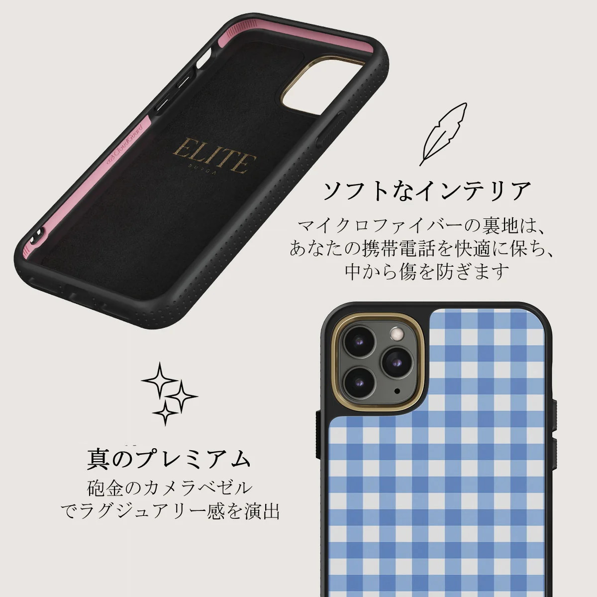 Lovely Day - iPhone 11 Pro ケース