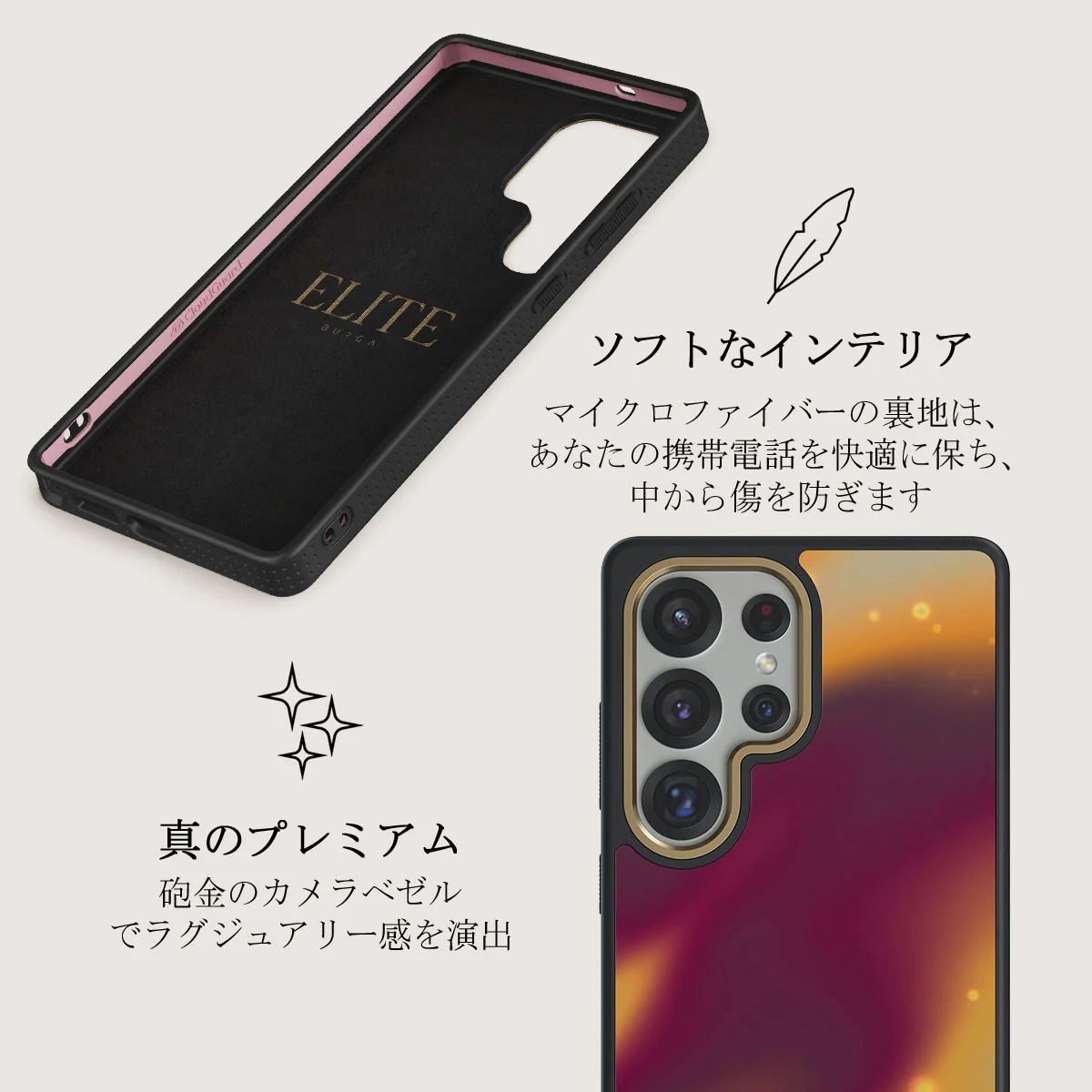 Twin Flame - Samsung Galaxy S25 Ultra ケース