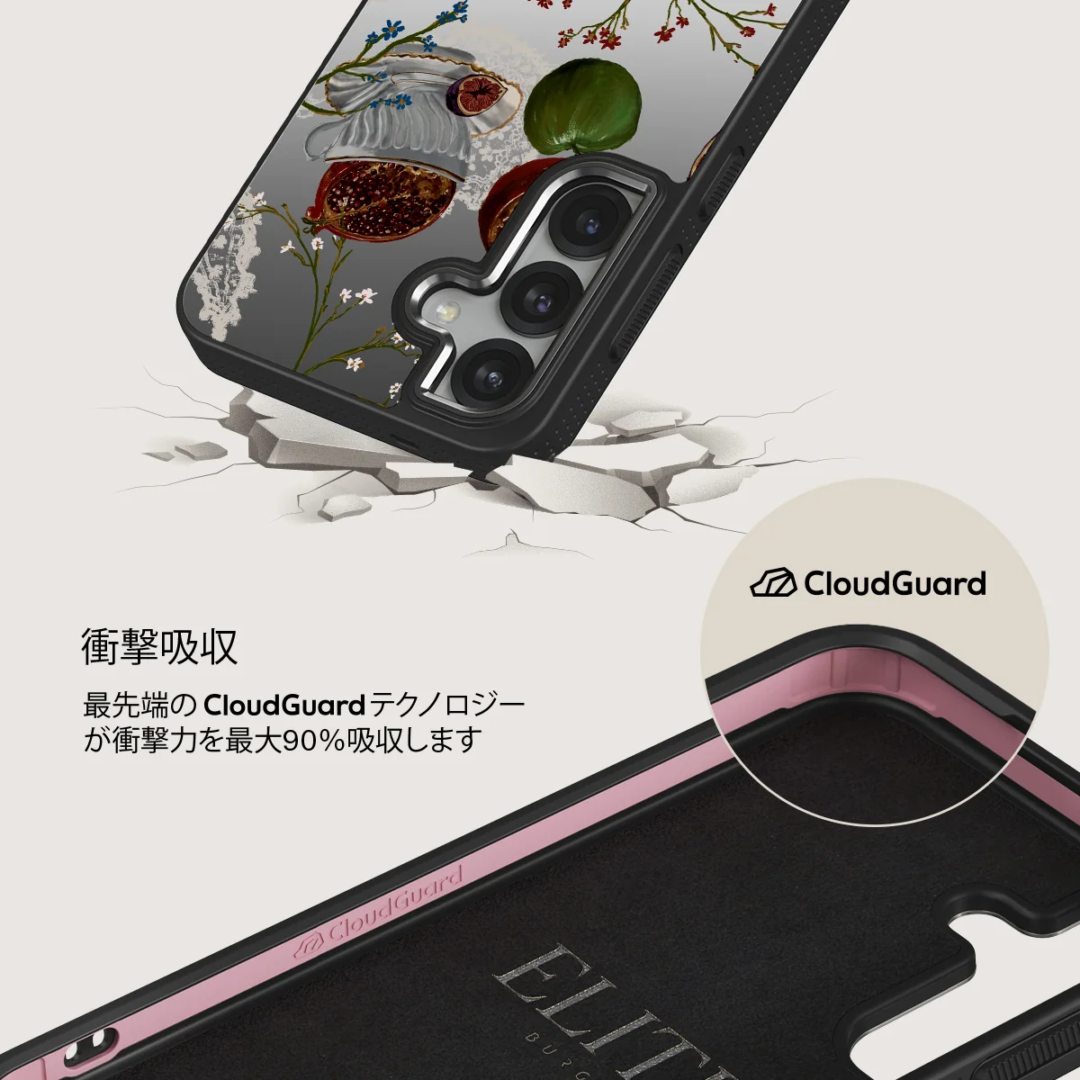 Afternoon Tea - Samsung Galaxy S25 Plus ケース