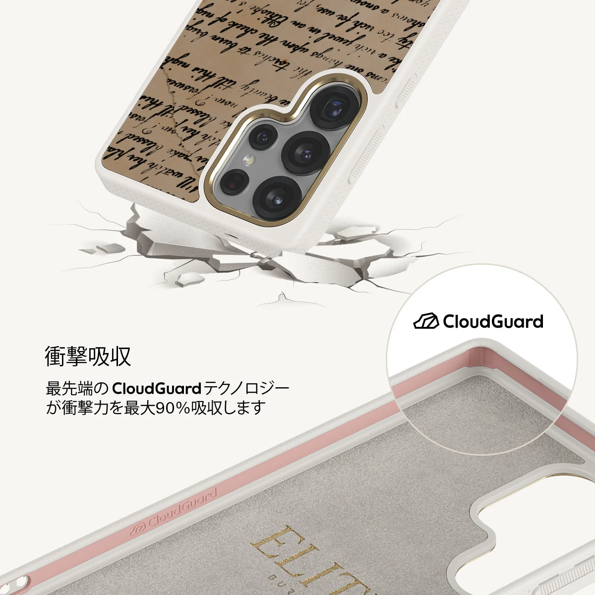 First Glance - Samsung Galaxy S25 Ultra ケース