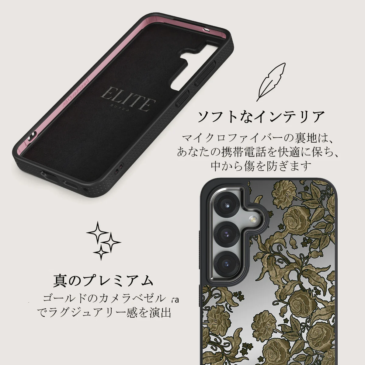 Destiny - Samsung Galaxy S25 ケース