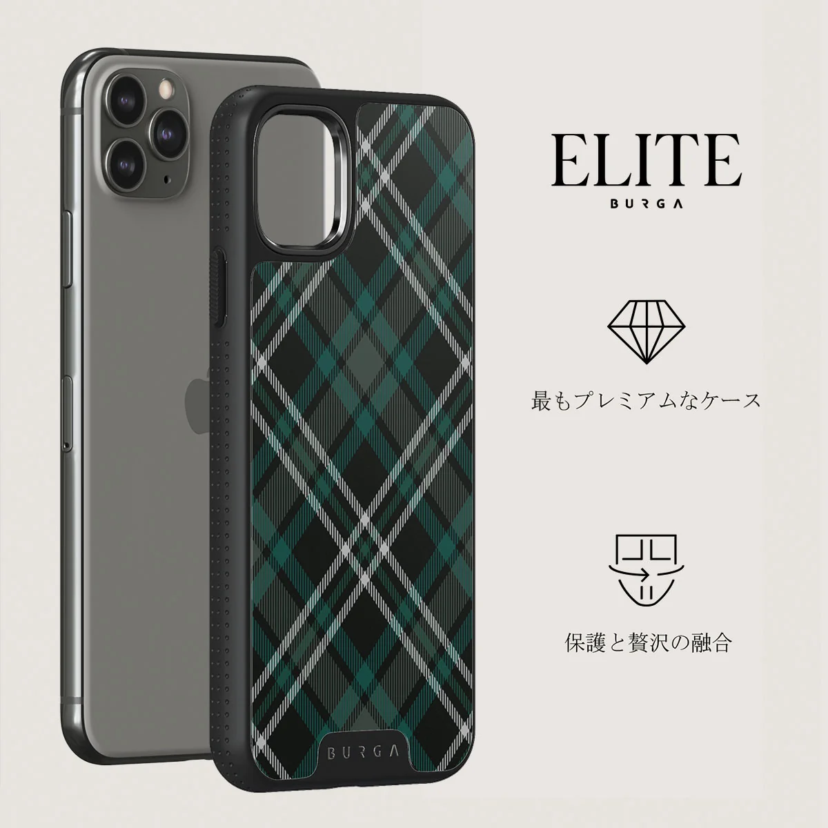 Mint Cookie - iPhone 11 Pro ケース