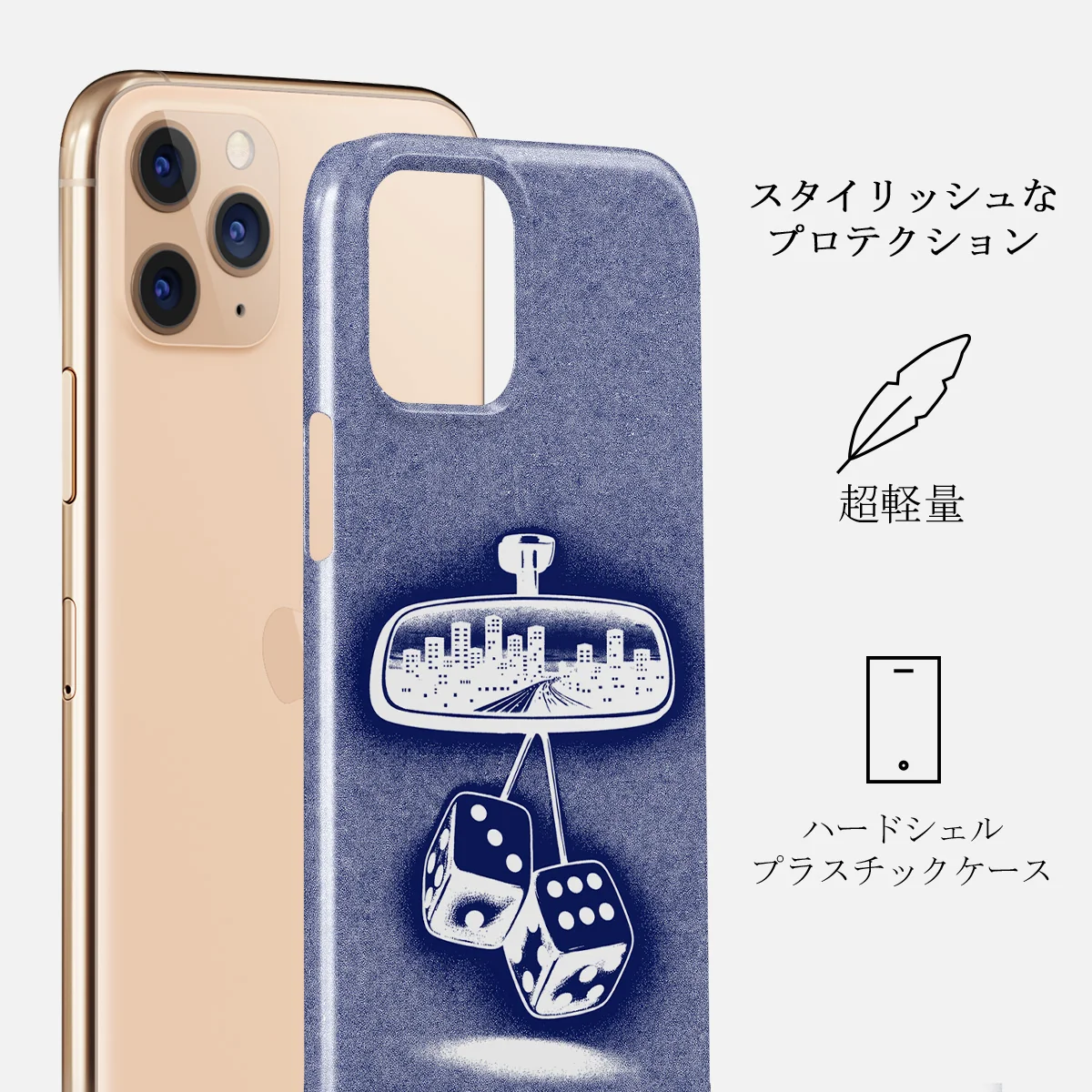 City Lights - iPhone 11 Pro Max ケース