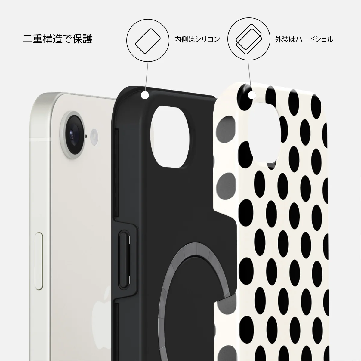 Spoiled - iPhone 17e ケース