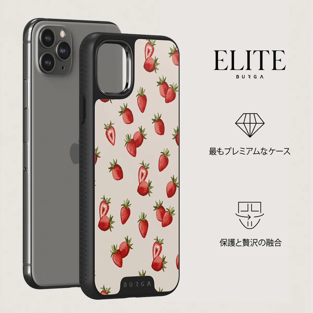 Freshly Picked - iPhone 11 Pro Max ケース