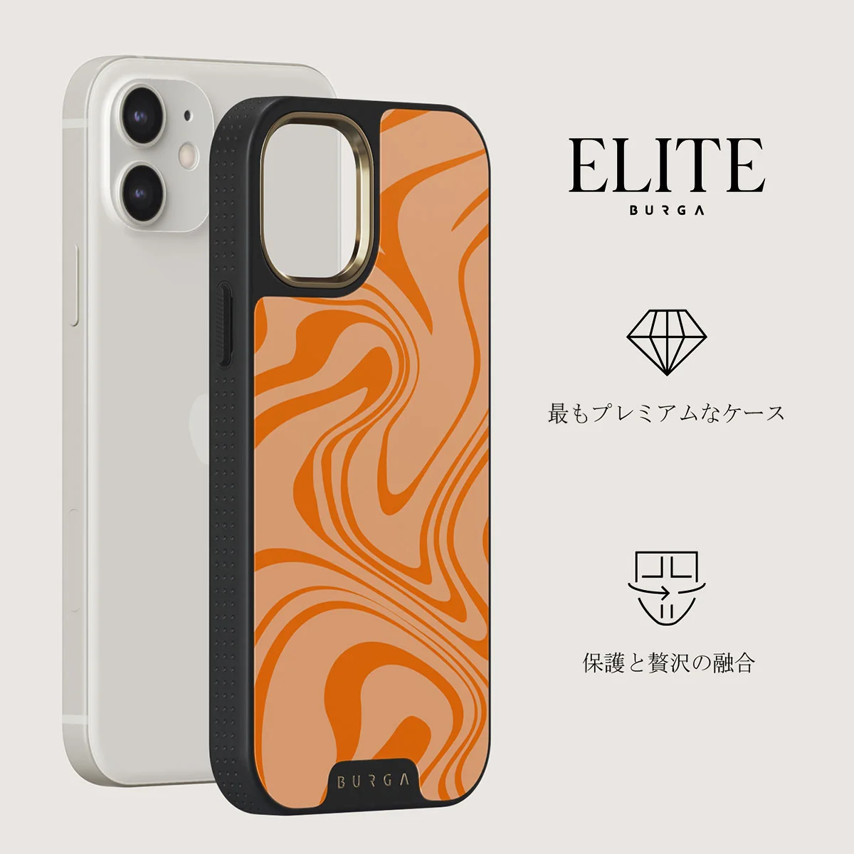 High Vibrations - Color Swirl iPhone 12 ケース