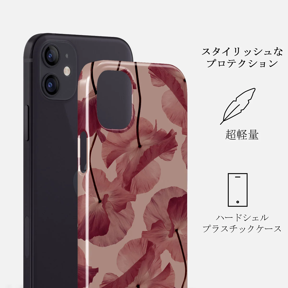 Tender Kiss - iPhone 12 ケース
