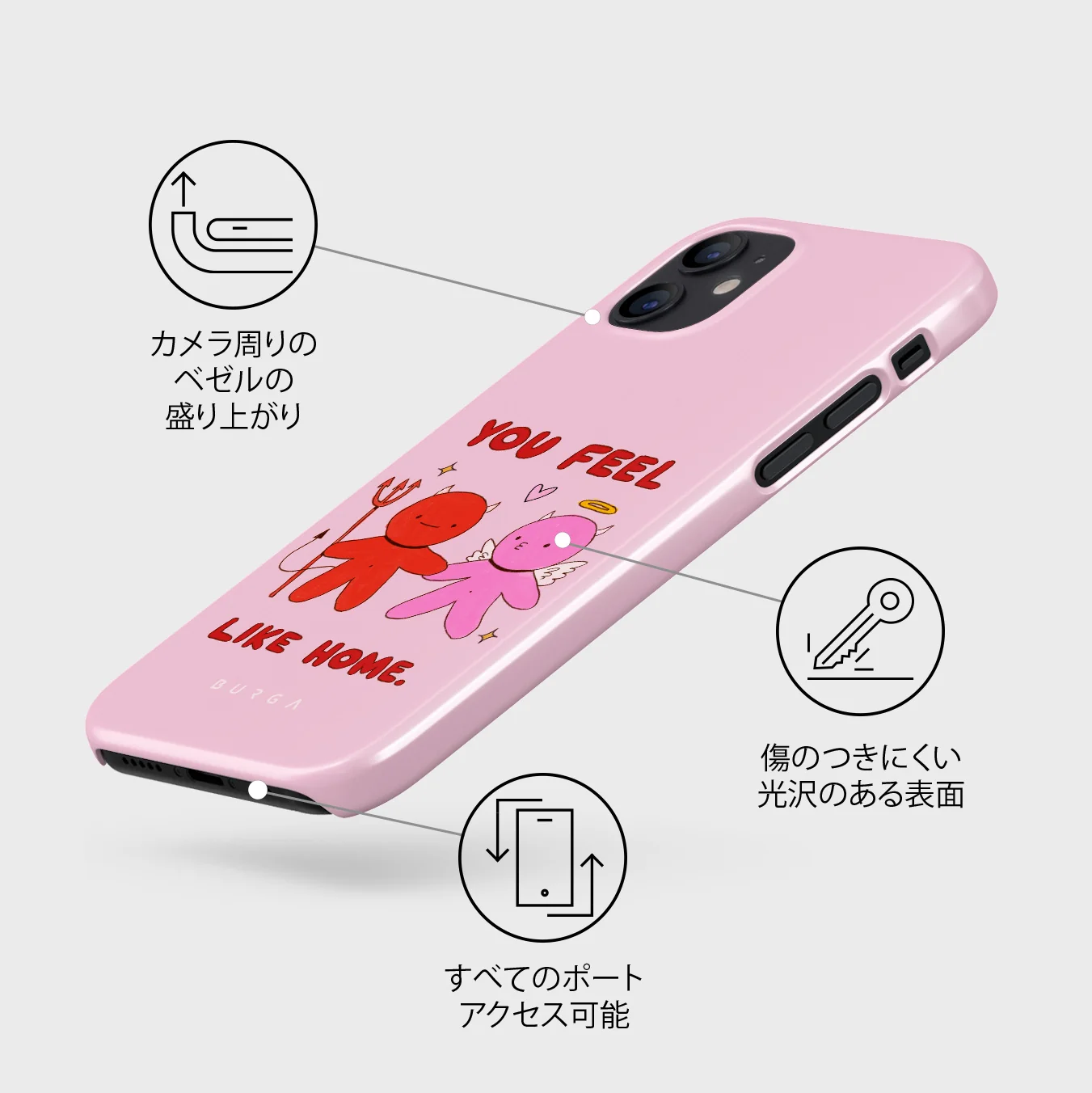 Like Home - iPhone 12 Mini ケース