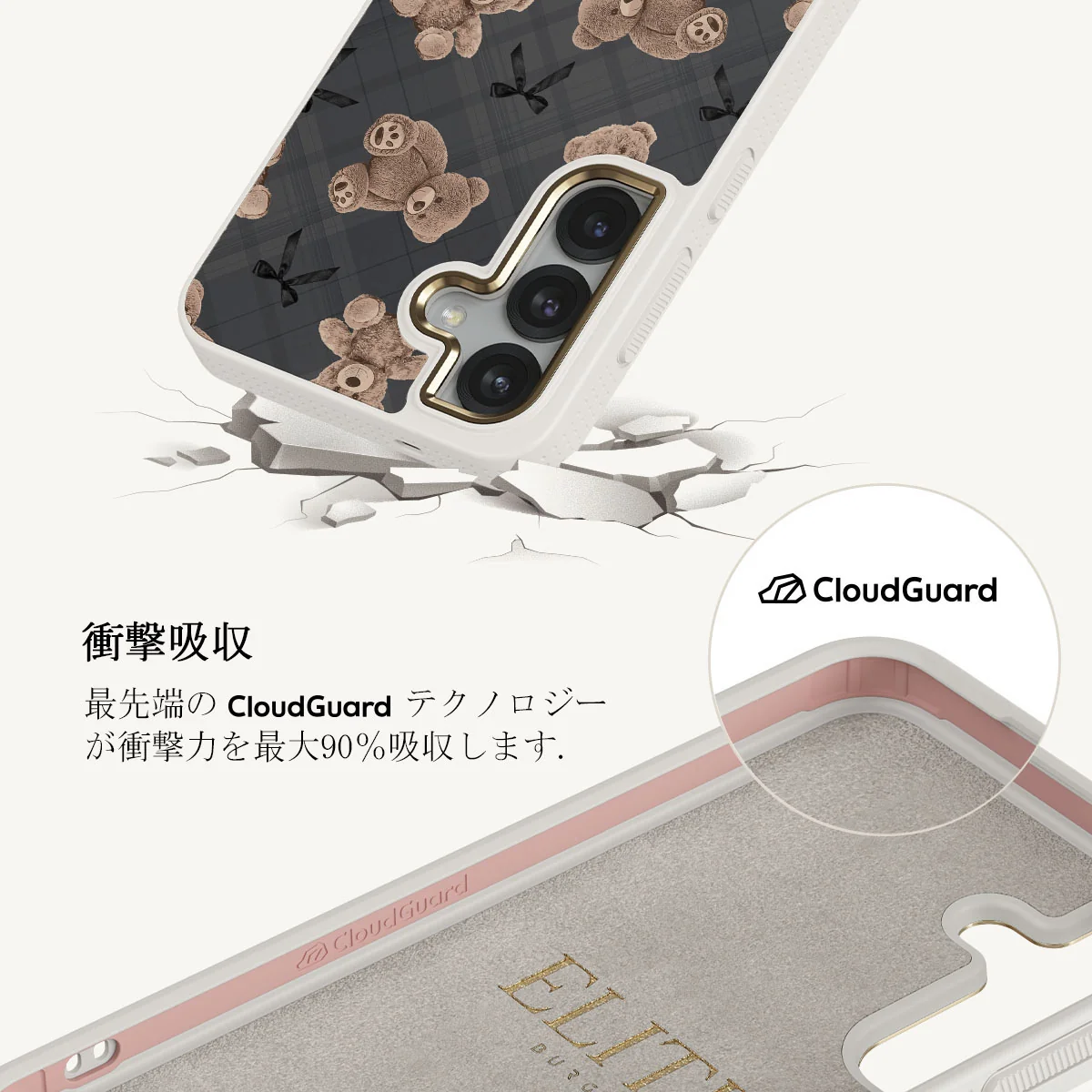 BFF - Samsung Galaxy S25 Plus ケース