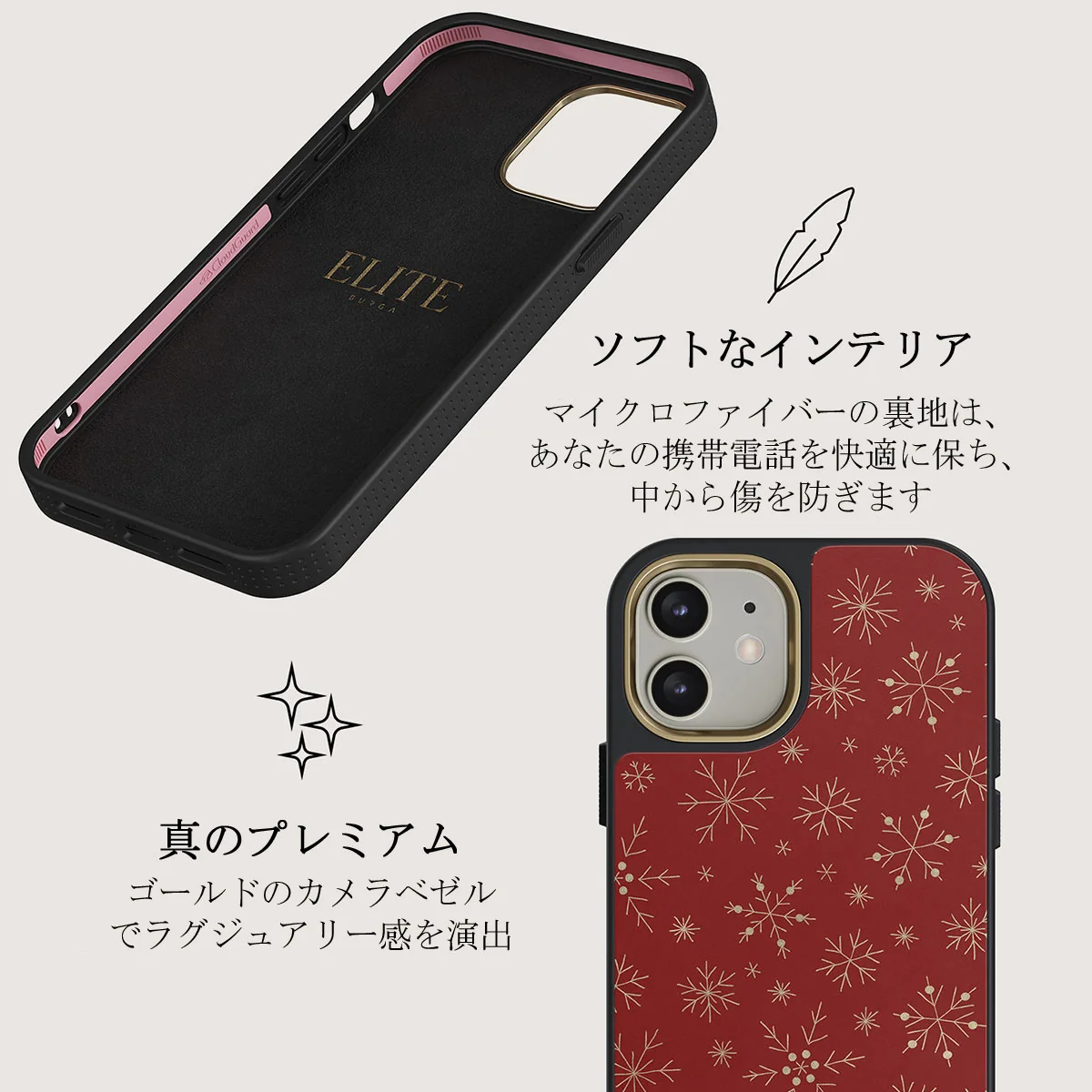 Dear Santa - Snowflake iPhone 12 ケース
