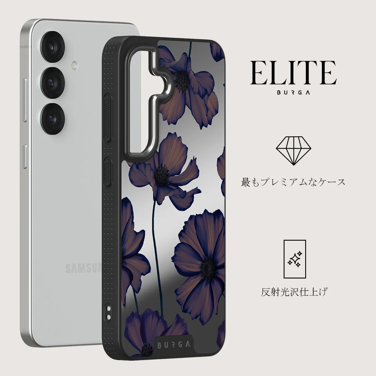 Velvet Night - Samsung Galaxy S25 ケース