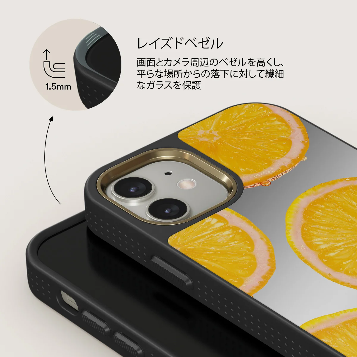 Bitter - iPhone 12 ケース