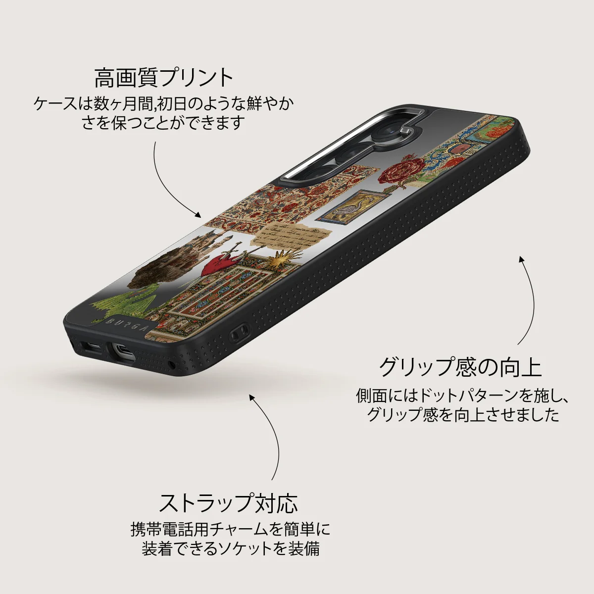Oath - Samsung Galaxy S25 ケース