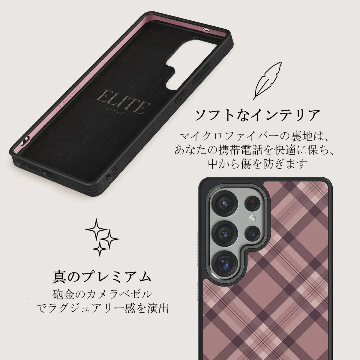 Asap - Samsung Galaxy S25 Ultra Case