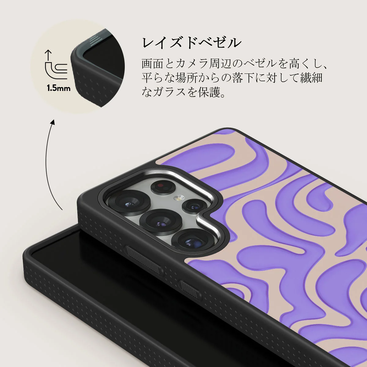 Y2Kool - Samsung Galaxy S25 Ultra ケース