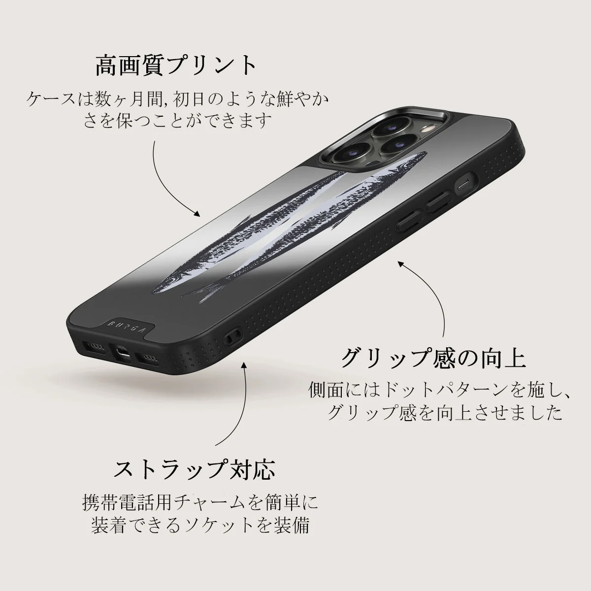 Sardinhas - iPhone 12 Pro ケース