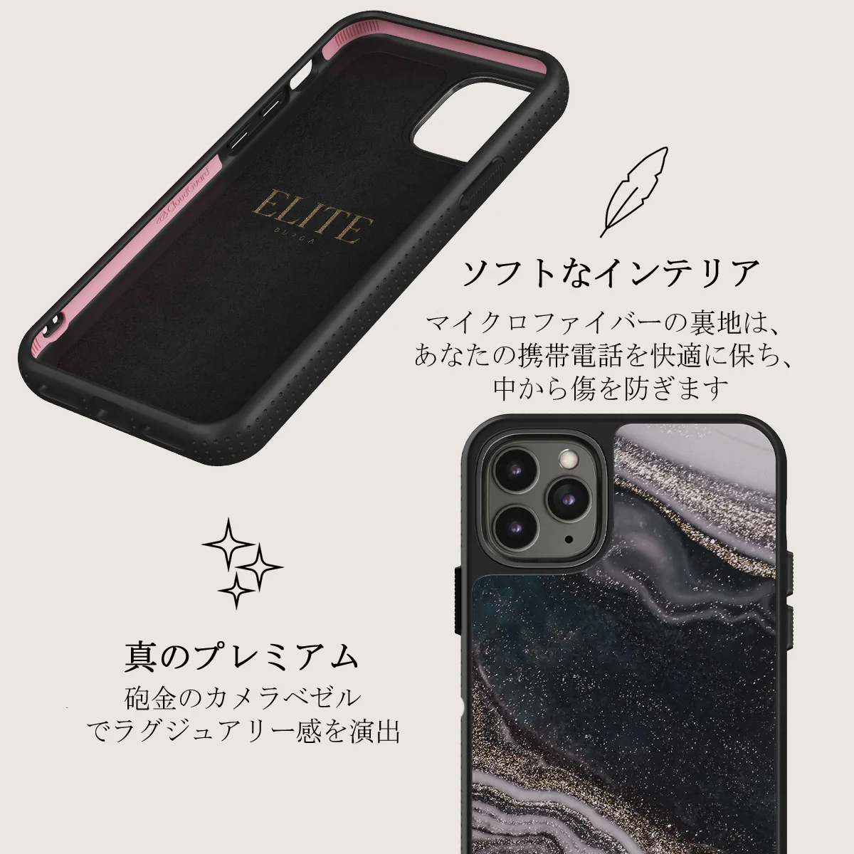 Magic Night - Beautiful iPhone 11 Pro ケース