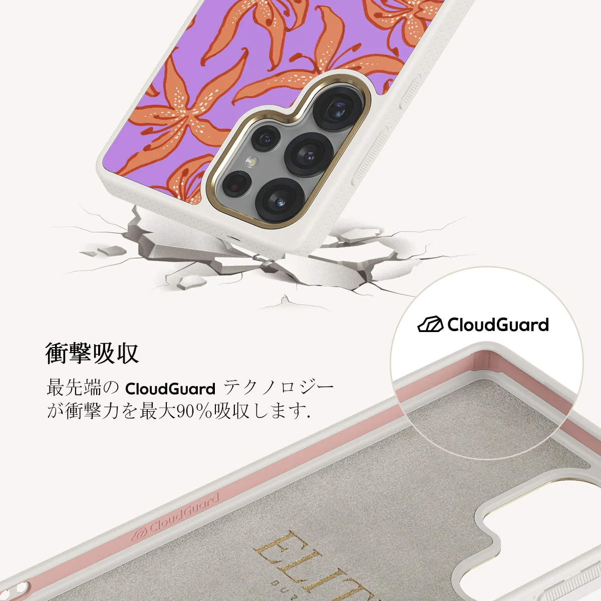 Mythical - Samsung Galaxy S25 Ultra ケース