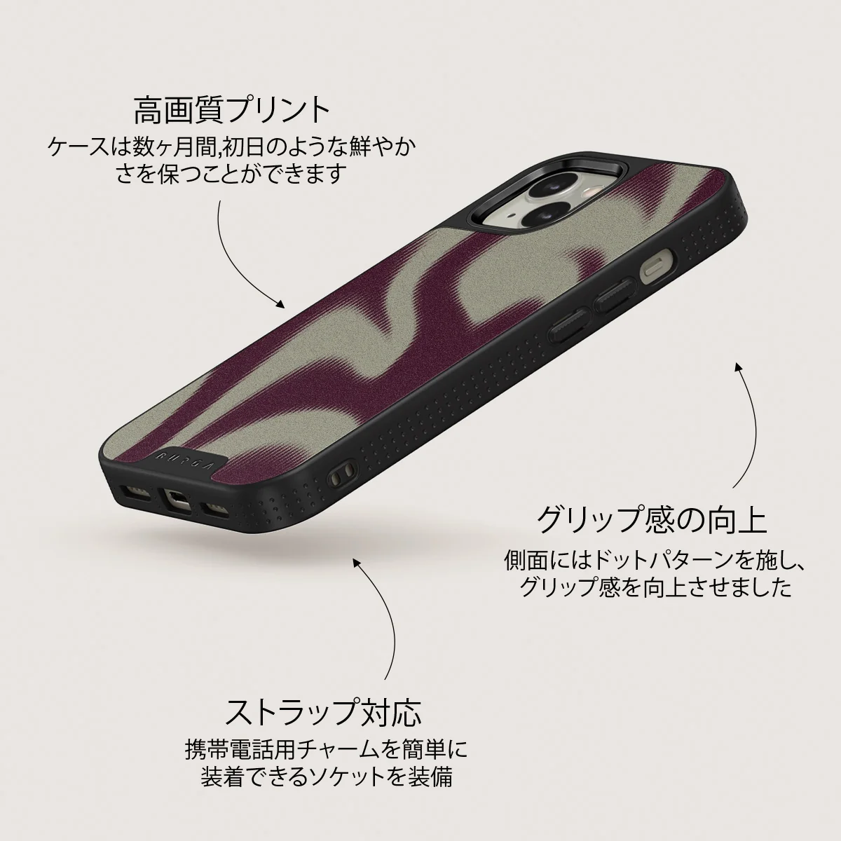 Phantom - iPhone 13 ケース
