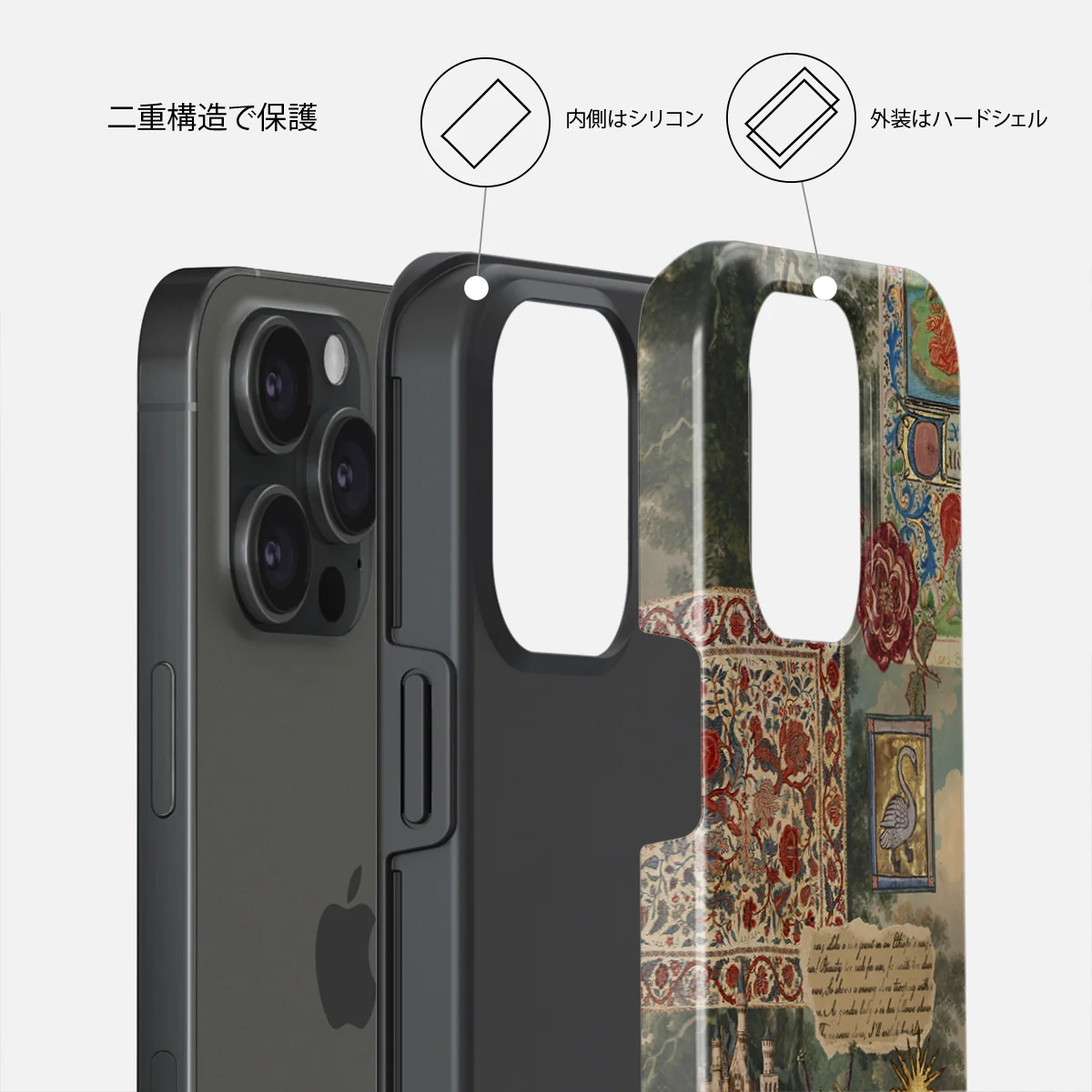 Oath - iPhone 15 Pro Max ケース