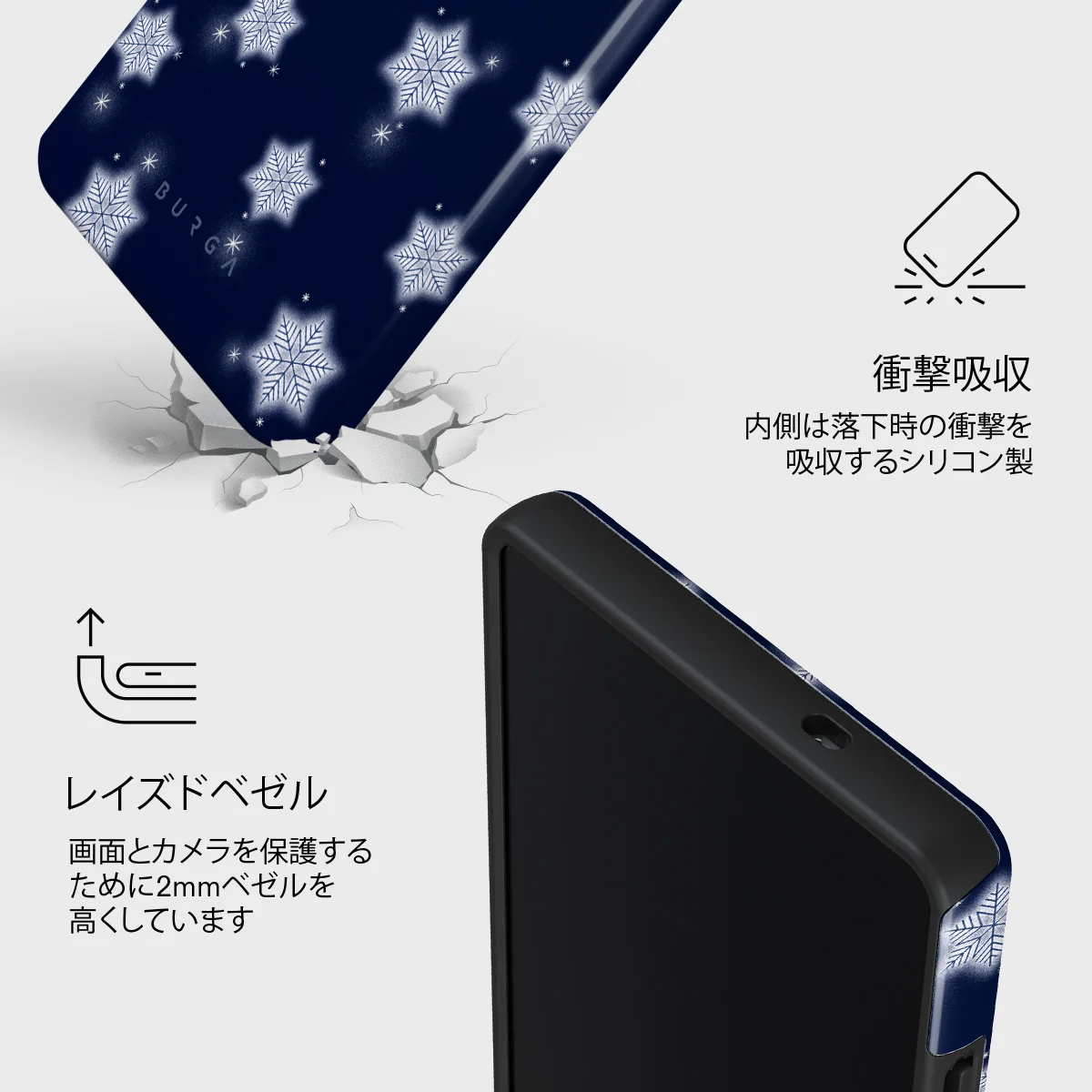 Frosty Pines - Samsung Galaxy S25 Ultra ケース