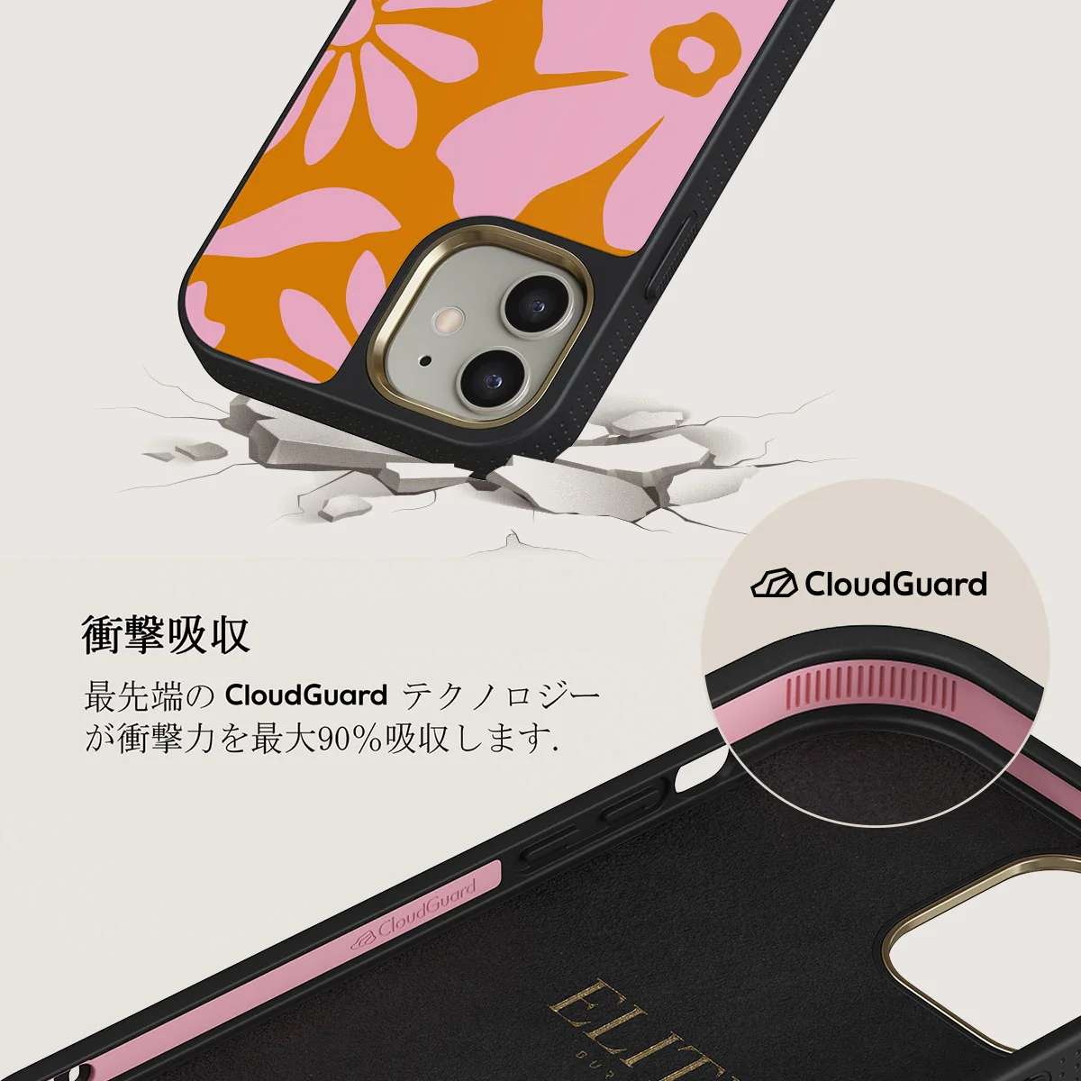 Daytime Fiesta - iPhone 12 ケース
