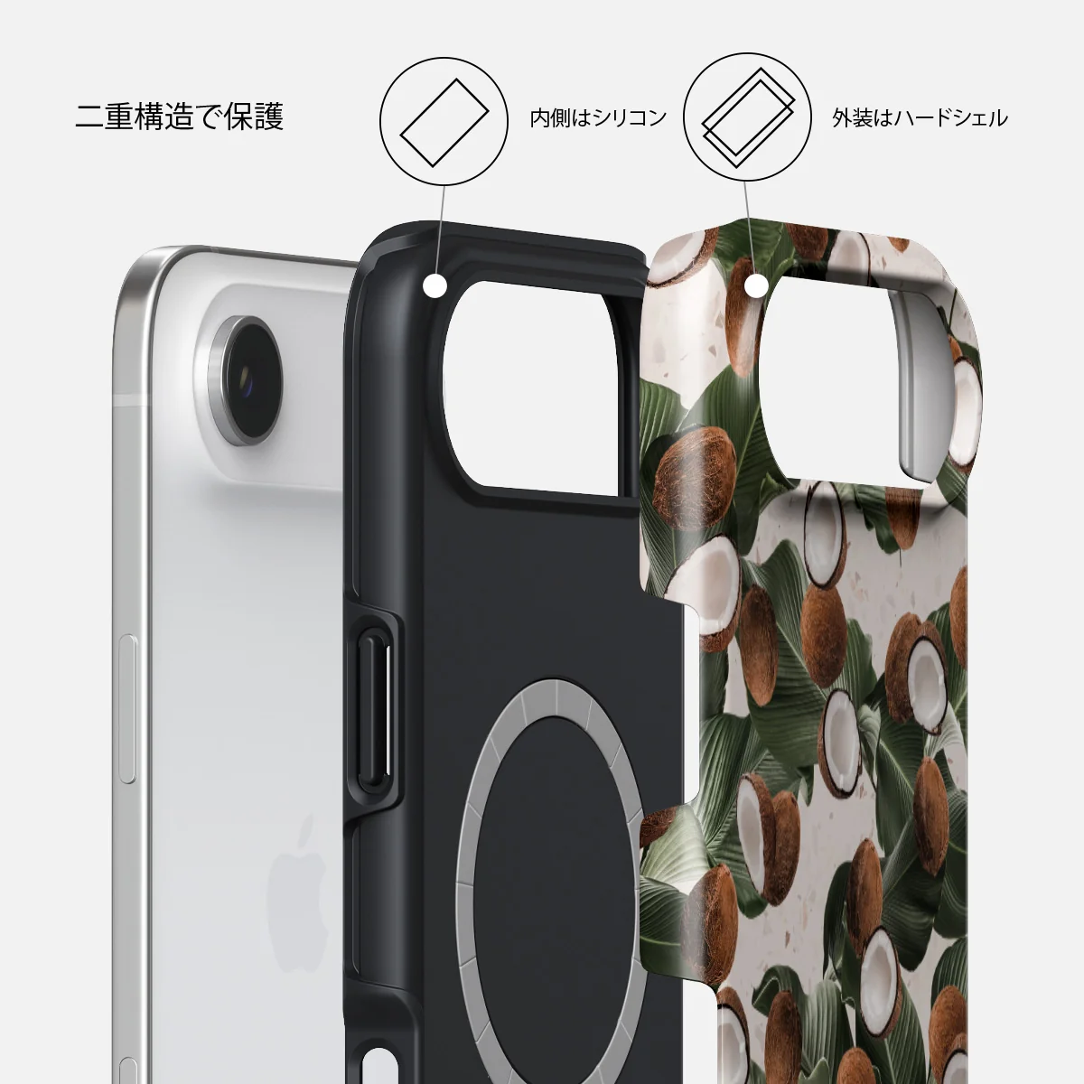 Coconut Crush - iPhone Air ケース