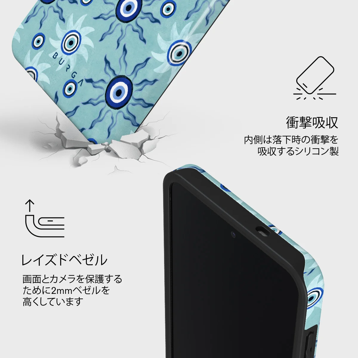 Blue Gaze - Samsung Galaxy S25 FE ケース