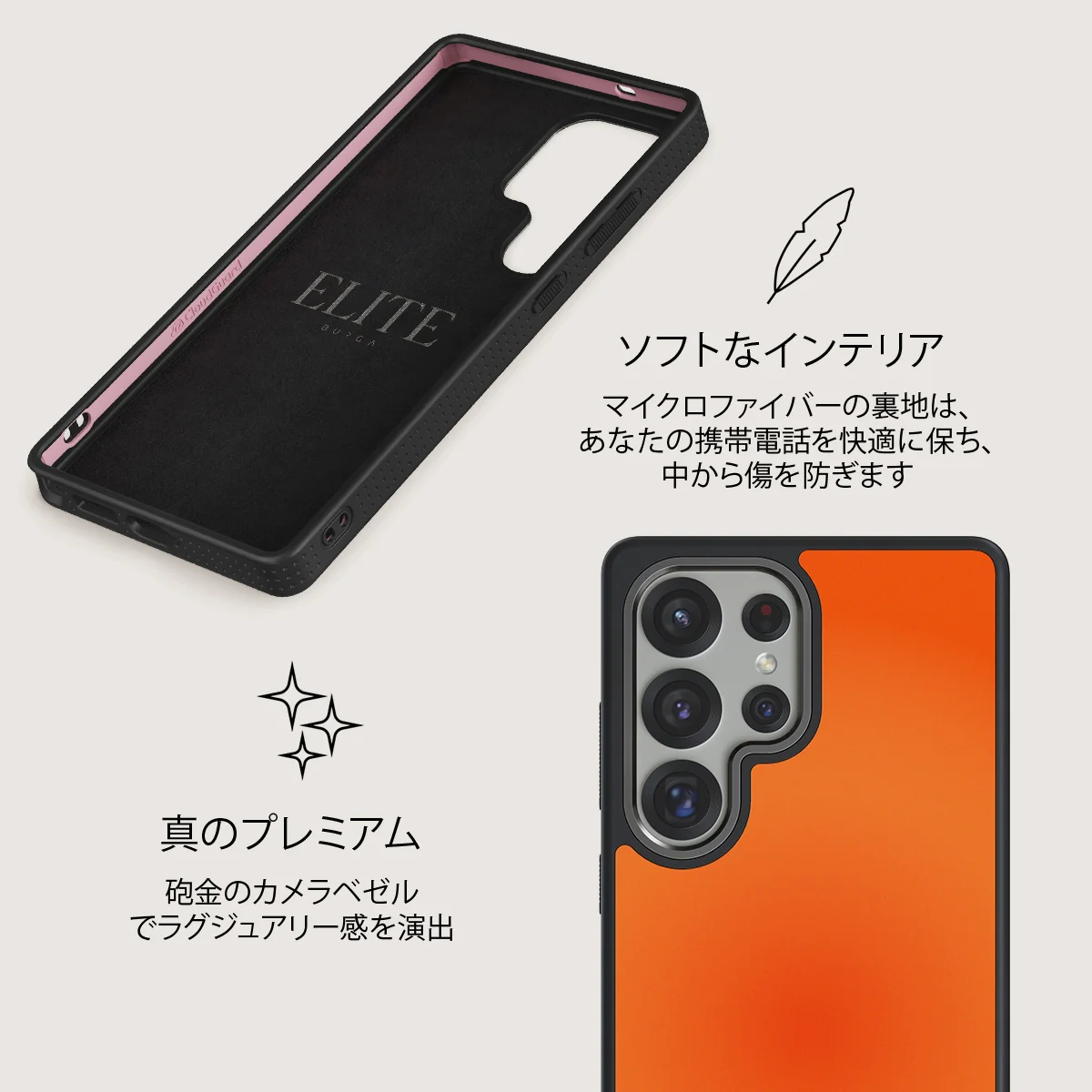 Flare - Samsung Galaxy S25 Ultra ケース