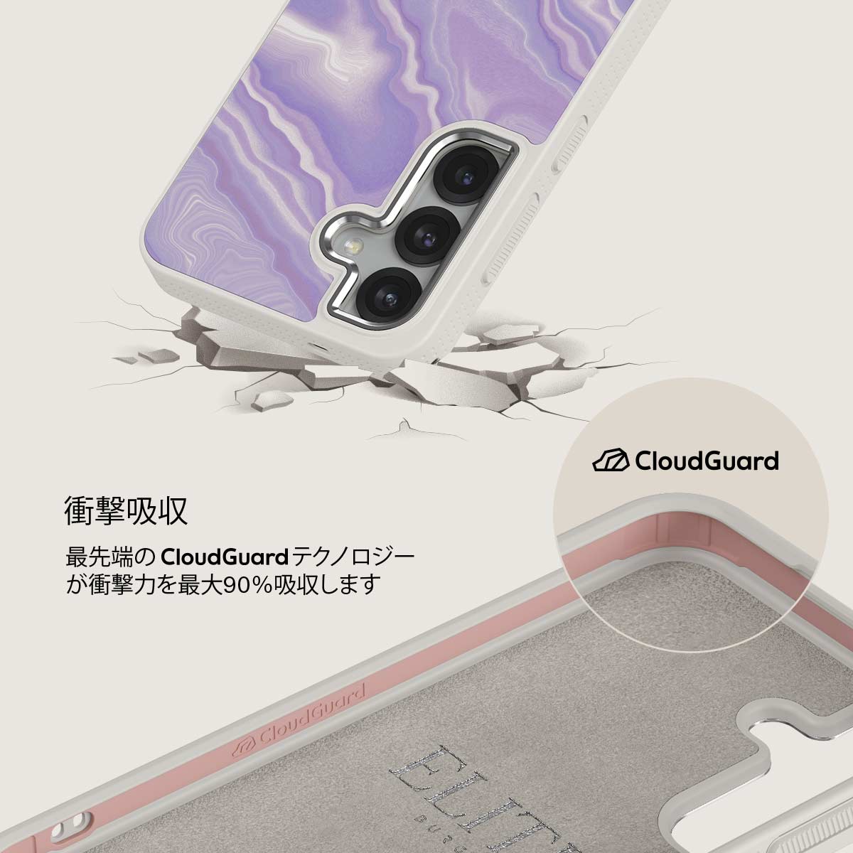 Cliché - Samsung Galaxy S25 Plus ケース