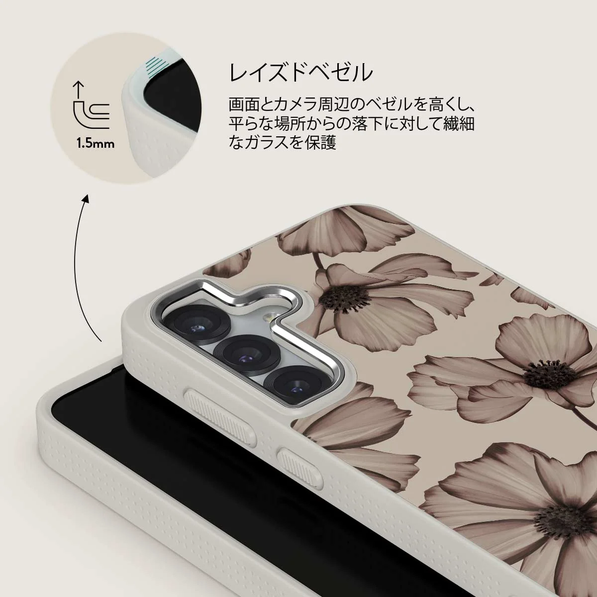 Barely Yours - Samsung Galaxy S25 Plus ケース
