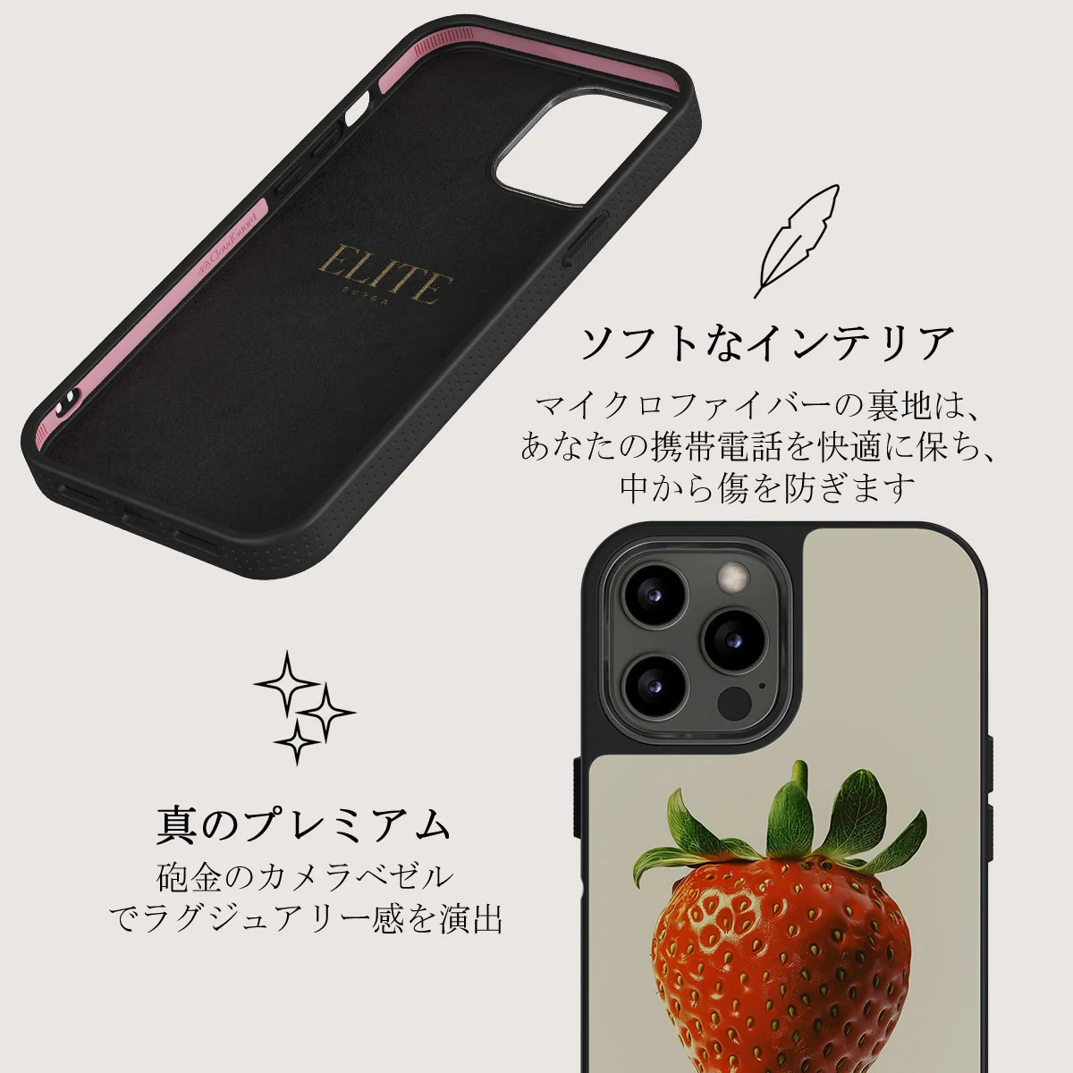 Juicy - iPhone 12 Pro ケース