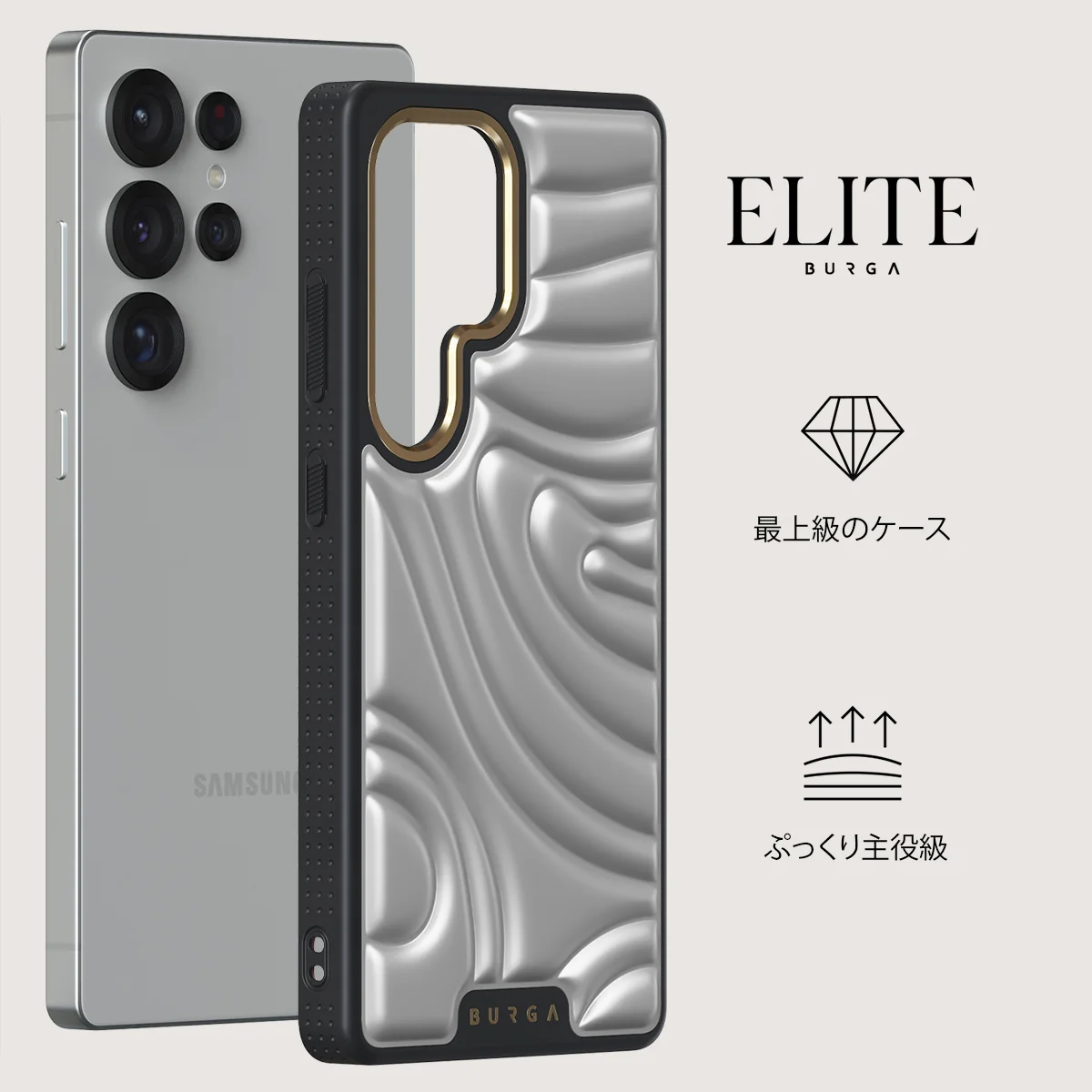 Chrome - Samsung Galaxy S25 Ultra ケース