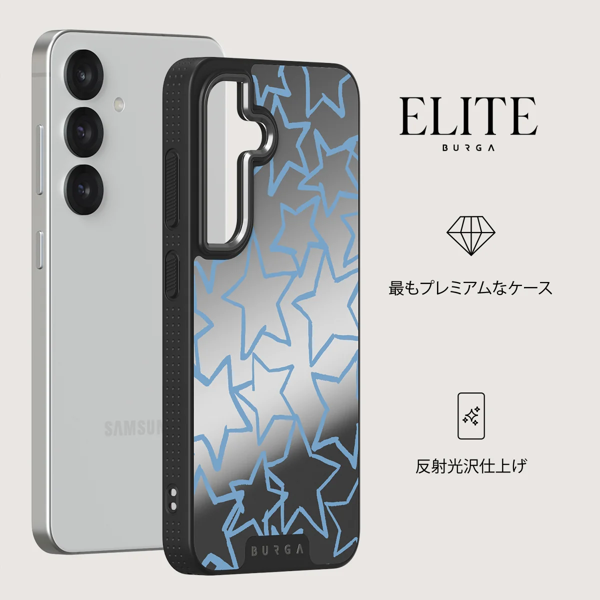 Stardust - Samsung Galaxy S25 ケース