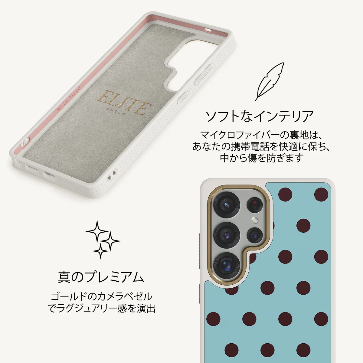 Aqua Mocha - Samsung Galaxy S25 Ultra ケース
