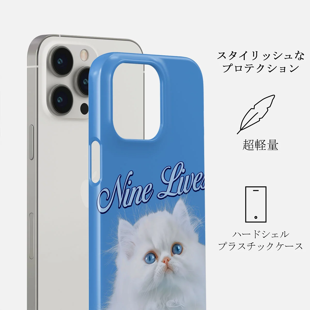 Nine Lives - iPhone 13 Pro ケース